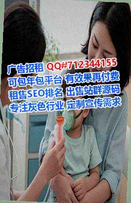 衡阳助孕电子商务工作室
